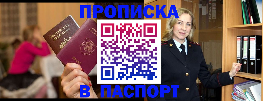 форма 3 в Асино