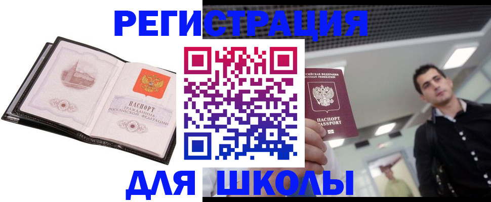форма 3 в Асино